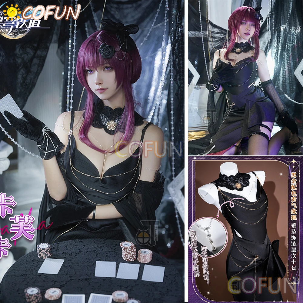 COFUN Game Honkai: Star Railc, фанфик Кафка, пълен костюм за cosplay, костюми за Хелоуин, дамски детска облекло