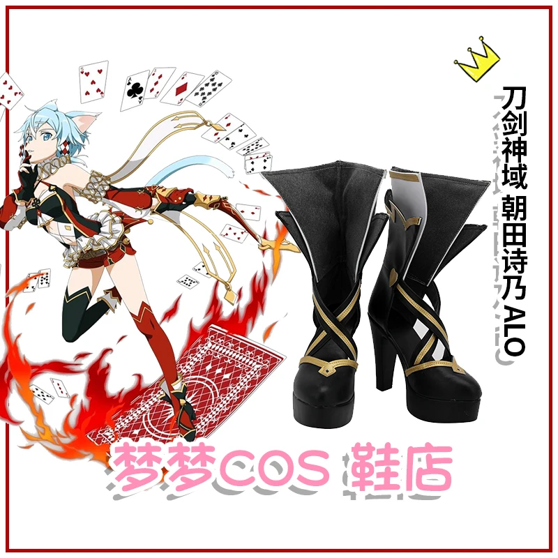 Аниме Sword Art Online ALO Asada Shino Sinon Ботуши Обувки за cosplay, обувки за игра аниме Хелоуин по поръчка