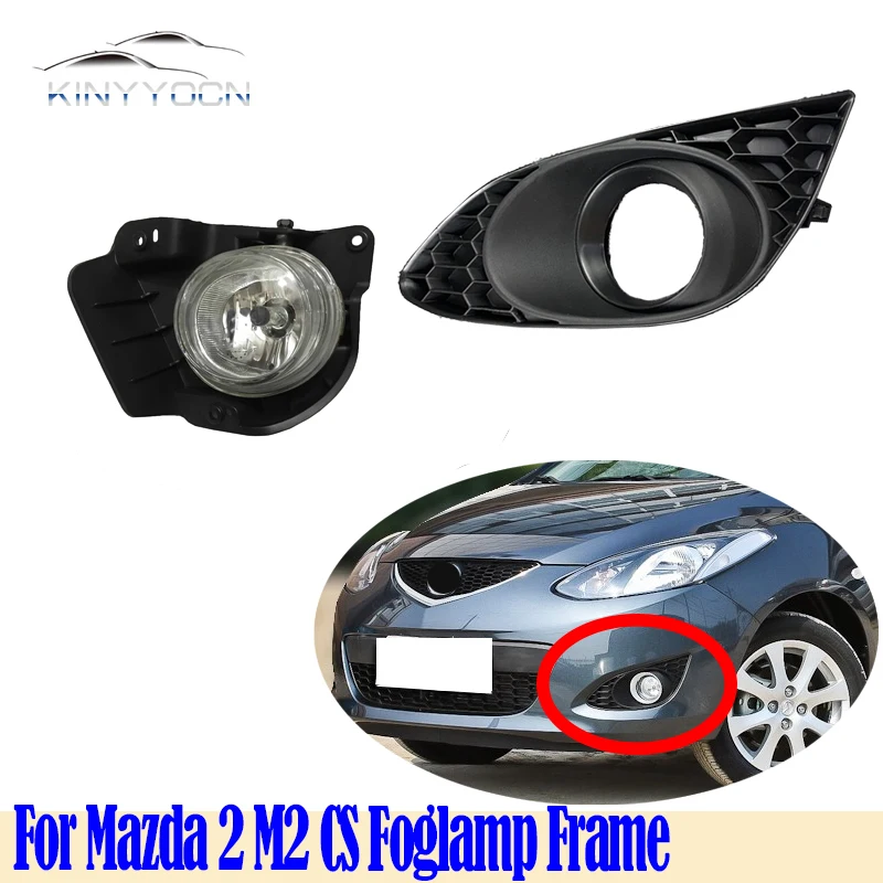 За Mazda 2 M2 на Кутията противотуманной фарове предна броня, Противотуманная светлината на прожекторите, рамка за противотуманной фарове, основата за капака, държач за DRL